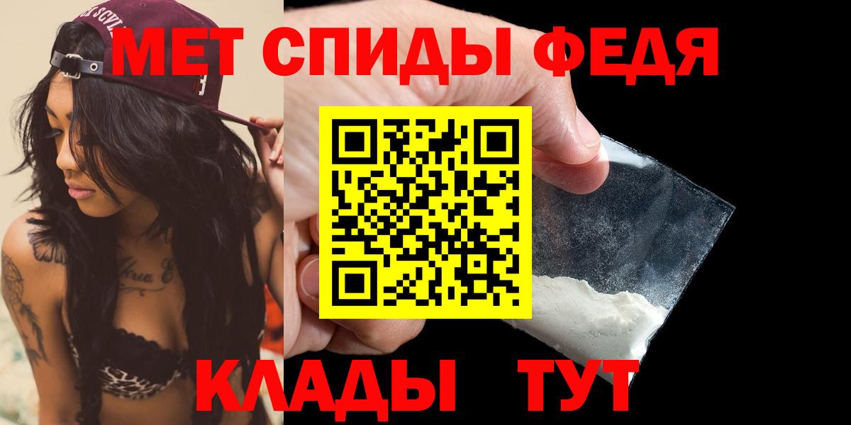 Ивантеевка  Амфетамин Premium  Вход с VPN 
