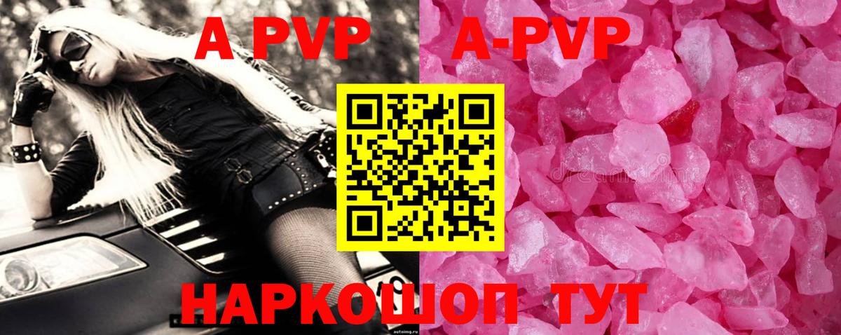A PVP мука Ивантеевка