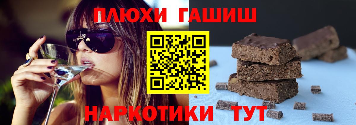 ГАШ Premium Ивантеевка