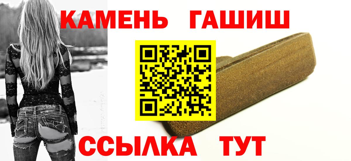 ЭКСТАЗИ  A PVP СК   Ивантеевка  Меф   Марихуана  ГАШ  КОКАИН  Вход с VPN 