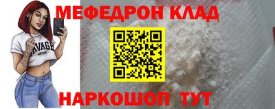 амфетамин Кулебаки