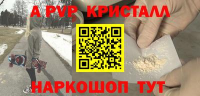 кокаин Кунгур