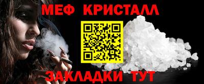мескалин Кумертау