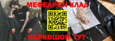 мескалин Кумертау