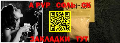 кокаин Кунгур