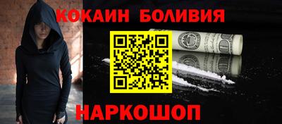 кокаин Кунгур