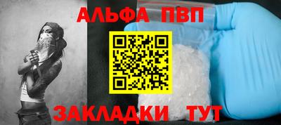 кокаин Кунгур