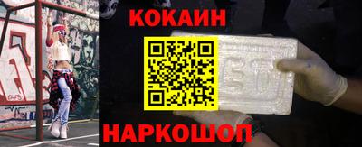 мескалин Кумертау