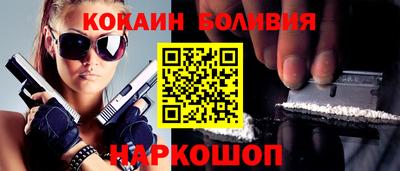 кокаин Кунгур