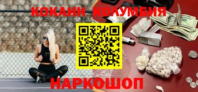 мескалин Кумертау