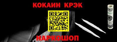 мескалин Кумертау