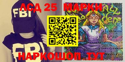 кокаин Кунгур