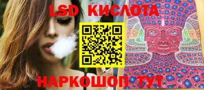 мескалин Кумертау