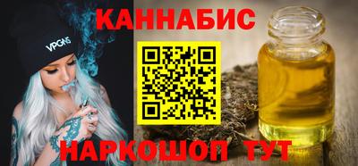 мескалин Кумертау