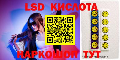 мескалин Кумертау