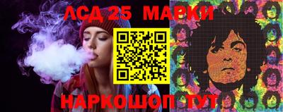 кокаин Кунгур