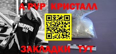 мескалин Кумертау