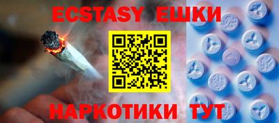 кокаин Кунгур