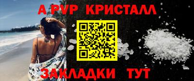 кокаин Кунгур