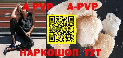 кокаин Кунгур