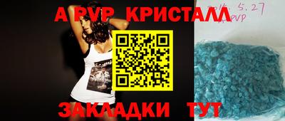 мескалин Кумертау