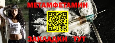 амфетамин Кулебаки