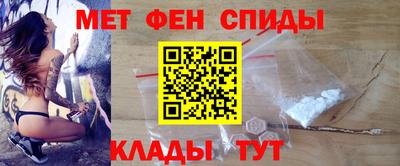 амфетамин Кулебаки