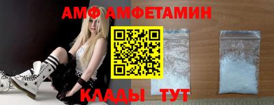амфетамин Кулебаки