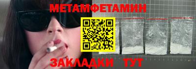 мескалин Кумертау