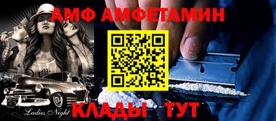 мескалин Кумертау