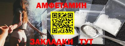 мескалин Кумертау
