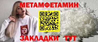 мескалин Кумертау