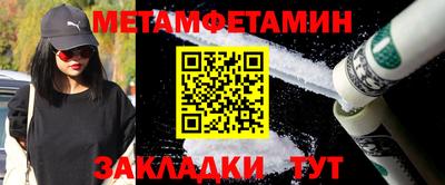 амфетамин Кулебаки