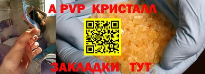кокаин Кунгур