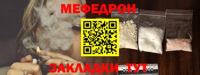 кокаин Кунгур