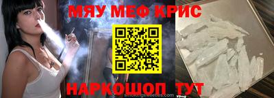 кокаин Кунгур