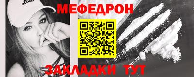 кокаин Кунгур