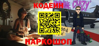амфетамин Кулебаки