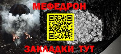 мескалин Кумертау