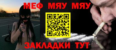 кокаин Кунгур