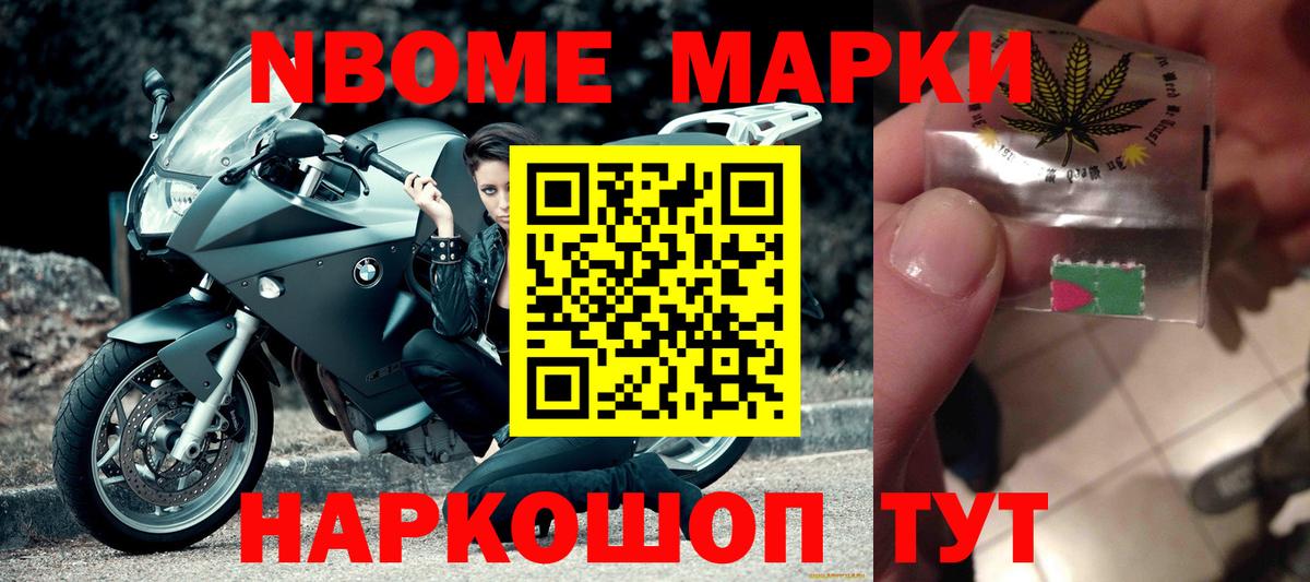 LSD-25 экстази ecstasy Ивантеевка