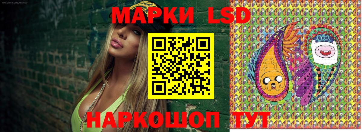 Марки N-bome 1,8мг  Вход с VPN  Ивантеевка 