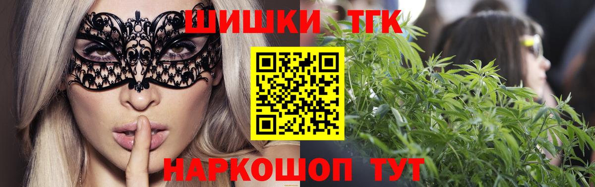 Канабис AK-47  Бошки марихуана семена  Каннабис семена  Шишки марихуана Amnesia  Вход с VPN  Ивантеевка 